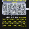 304 stainless steel countersunk cross screws/nuts set for household accessories M3-M6 series cross-border wholesale details Picture
